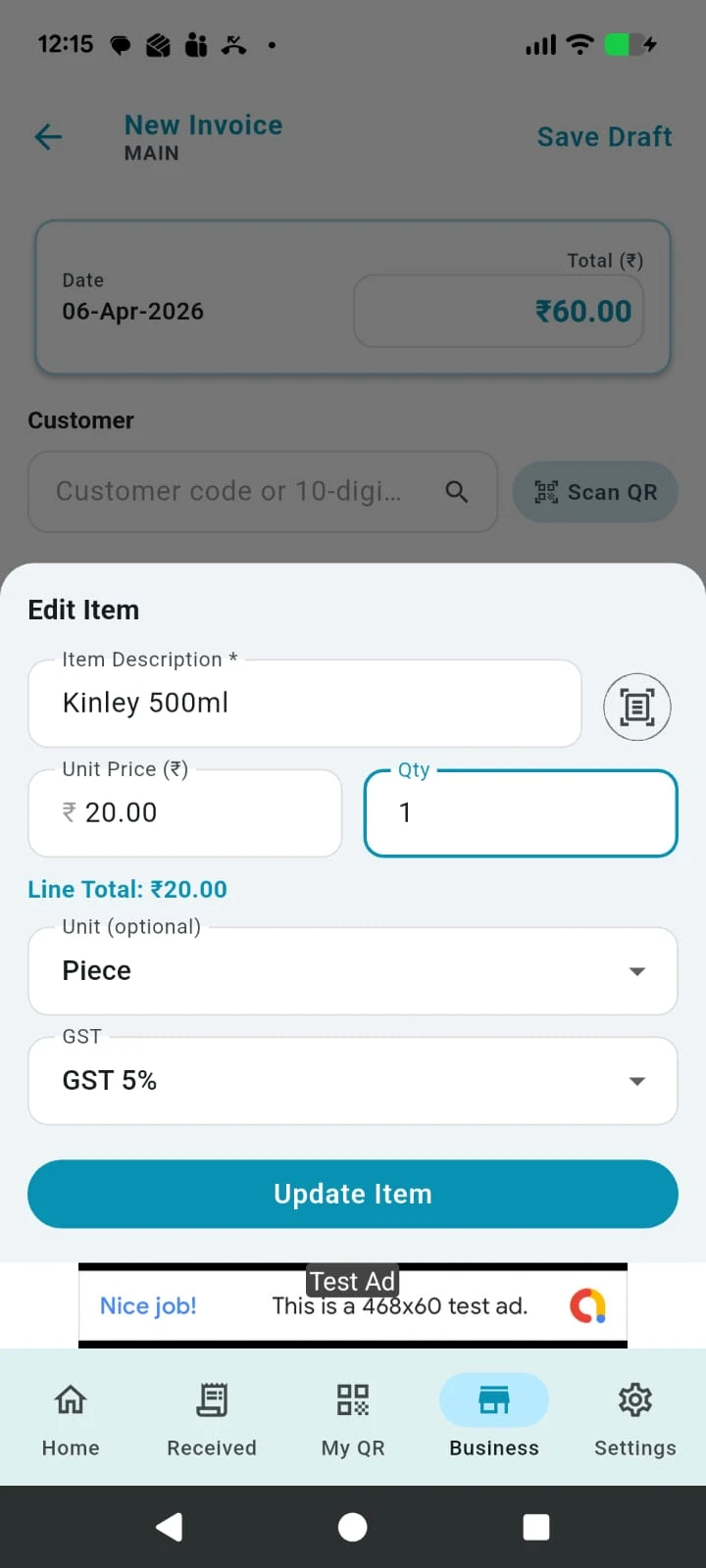 Edit Quantity screen